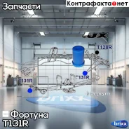 ������ ������� ������� T131R ������� ���. T131R T131R ����