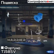 ������ ������������� ������� T158SV ������� ���. T158SV T158SV ����