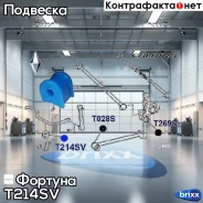 ������ ������������� ������� T214SV ������� ���. T214SV T214SV ����