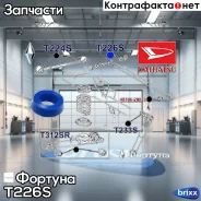������ ���� ������ ������� T226S ������� ���. T226S T226S ����