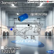 ����������� ������� T221SR ������� ���. T221SR T221SR ����