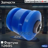 ����������� ������� T269S ������� ���. T269S T269S ����