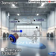 ����������� ������� T392SR ������� ���. T392SR T392SR ����