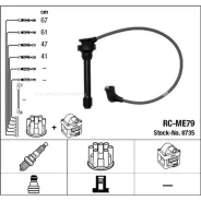 �����������. ������� ���/�� NGK-NTK 8735 8735 ����