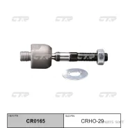 ���� ������� ������� �� CR0165 Honda: Accord 05-07 CTR CRHO-29 CRHO29 ����