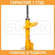 ������ �������������� �������� R Sufix / SU1185 �������� 12 ��� SU1185 ����
