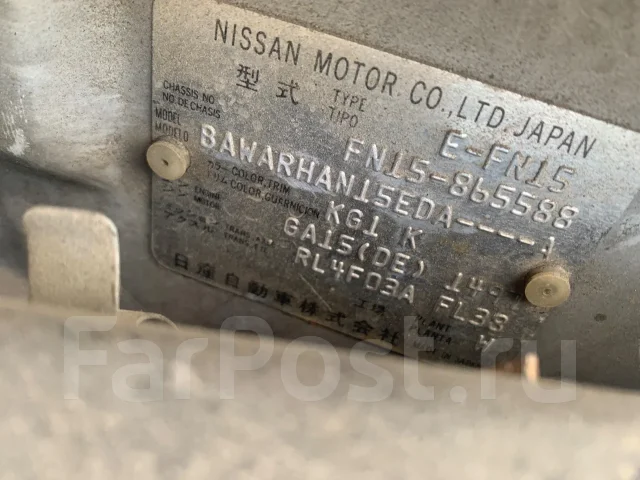 Nissan Pulsar. FB15, GA15 ����