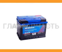 ����������� ACDelco GM Advantage 77-�-R �������� ���������� 19379744 ����