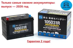 FQ Fujito Quality. 90��.�., D31, 750��., ������, ������������ ������ ����
