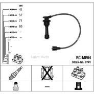 �����������. ������� ���/�� Mitsubishi Colt/Eclipse/Galant/Lancer 1.8-2.0 88- 8741 ����