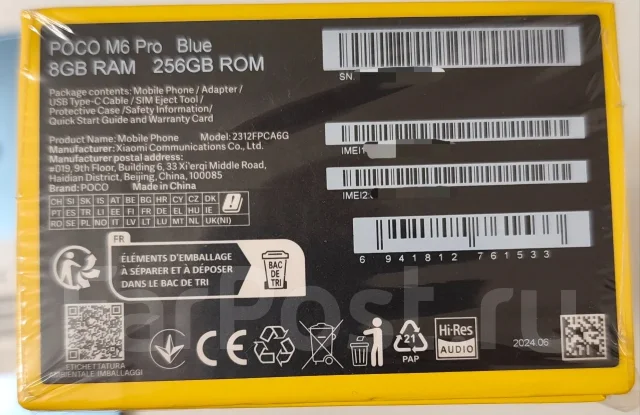 Xiaomi Poco M6 Pro. �/�, 256 ��, �����, 4G LTE ����