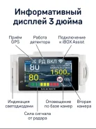 iBox Evo ����