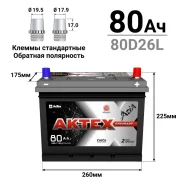 �����. 80��.�., D26, 580��., ��������, ������������ ������ ����