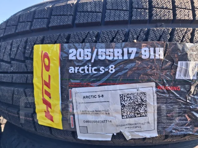 Hilo Arctic S9. ������, ��� �����, 2026 ���, ����� ����