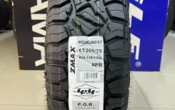ZMax. ����� rt, ����� ����