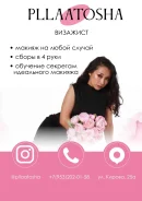 �������� ������ �������� ����