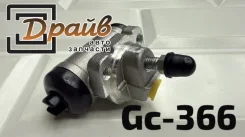 ������� ������� ��������� 44100-50C12 GC-366 G-Brake 44100-50C12 ����