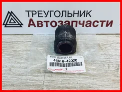 ������ ������� ������������� 23�� �������� Toyota 48818-42020 / 4881842020, �����/������ 4881842020 ����