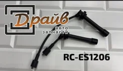 ������� ��������� 33705-66D00 RC-ES1206 NGK 33705-66D00 ����