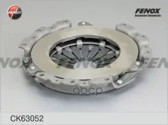 �������� ��������� Fenox ���. CK63052 CK63052 ����