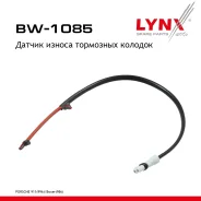 ������ ������ ��������� ������� LYNXauto ���. BW1085 BW1085 ����