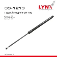 ����������� ������ ��������� LYNXauto ���. GS1213 GS1213 ����