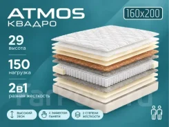 ������ �����- ������ 2�1 �������������� 160�200�29�� � �������� ������. � ������������ ���������, (�) 160���, (�) 200���, (�) 29��� ����