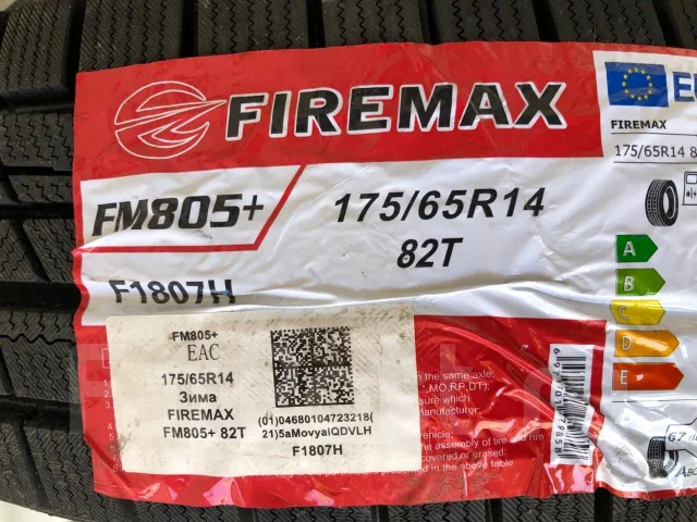 Firemax FM805+. ������, ��� �����, 2026 ���, ����� ����