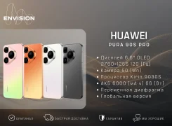 Huawei Pura 90s Pro. �����, 512 ��, �����, ���������, �������, ������, 4G LTE, 5G, Dual-SIM, NFC, ������� �������, ������������ �������. ��� ����� ��...