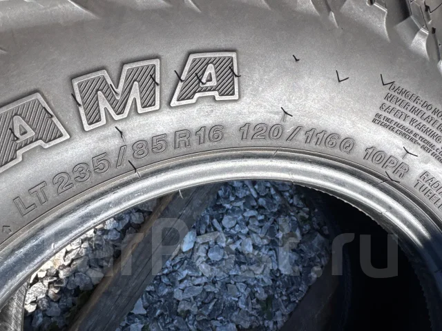 Yokohama Geolandar M/T G003. ����� mt, 2020 ���, �/�, ����� 20 % ����