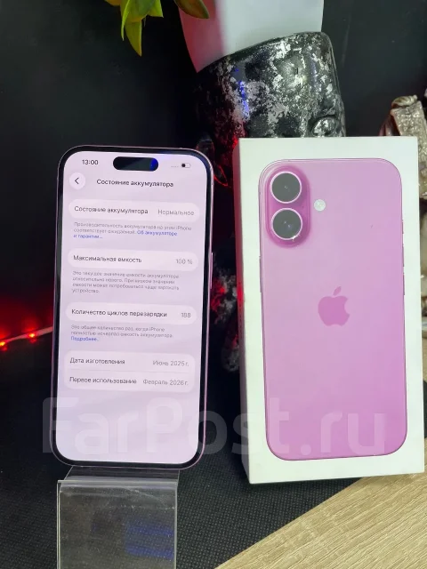 Apple iPhone 16. �/�, 256 ��, �������, 3G, 4G LTE, 5G, Dual-SIM ����