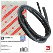 ����������� ����� ��� 2170 �������� (������� �� �����) (2170-6107020/21) [21272] (Rosteco) (��-2 ��) 21272 ����