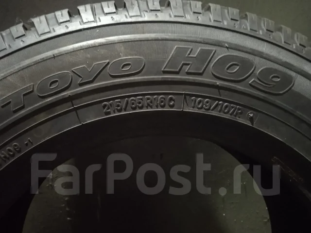 Toyo H09. ������, ��� �����, 2017 ���, �/�, ����� 40 % ����