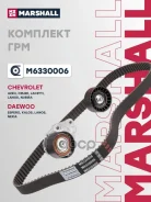 �������� ��� Chevrolet: Aveo, Cruze, Kalos, Lacetti, Lanos, Nubira, Daewoo: Espero, Kalos, Lanos, Nexia Marshall ���. M6330006 M6330006 ����