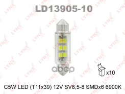 ����� ������������ LED C5W T11x39 12V SV8,5-8 SMDx6 6900K LED C5W T11X39mm 12V SV8,5 6900K X10 LYNXauto ���. LD1390510 LD1390510 ����