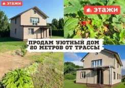 �������� 2-� ������� ��� � ������ ������ �. ����, ��� "�������". �-� ������, ��� 200��&sup2;, ������� 10����., ���, ����: ��������, ������������� 15...