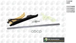 �������� ���� ��� BMW 1(E81, E87), 3(E90), 5(E60) 1.6i/2.0i 06-13 Bga ���. TC2025K TC2025K ����
