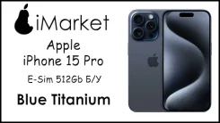 Apple iPhone 15 Pro. �/�, 512 ��, �����, eSIM ����