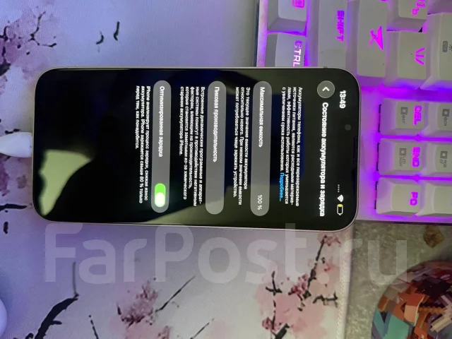 Apple iPhone 13. �/�, 128 ��, �������, 4G LTE ����