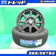 Extreme Wheel