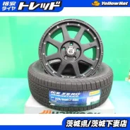Extreme Wheel