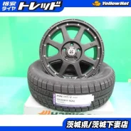 Extreme Wheel