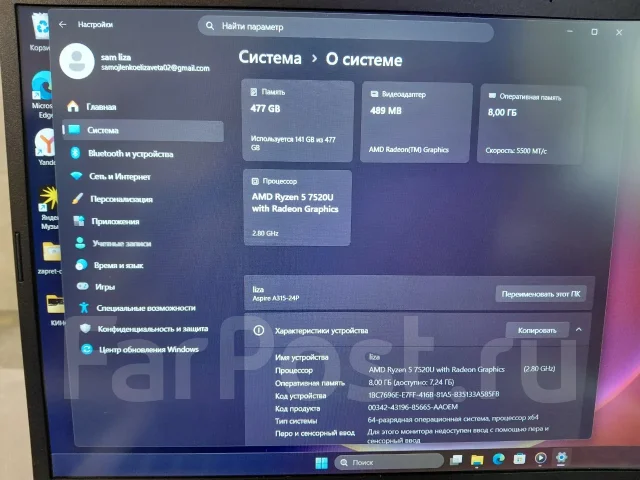 Acer Aspire 3 A315-24P. 15.6", 4,3����, ��� 8 ��, ���� 512���, WiFi: 1, Bluetooth: 1, ����������� �� 13��. ����