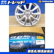 Hot Stuff Cross Speed Cyber-5