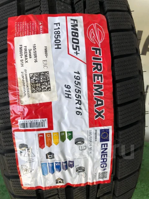 Firemax FM805+. ������, ��� �����, 2026 ���, ����� ����