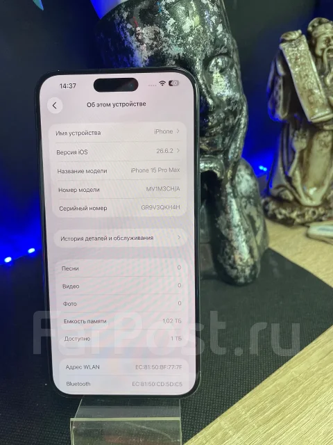 Apple iPhone 15 Pro Max. �/�, 1 ��, �����, 3G, 4G LTE, 5G, Dual-SIM ����