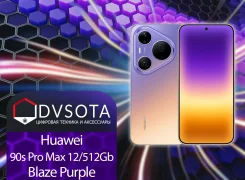Huawei Pura 90s Pro Max. �����, 512 ��, ����������, 3G, 4G LTE, 5G, Dual-SIM, NFC ����