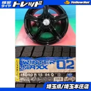Dunlop