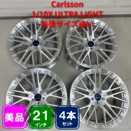 RAYS Volk Racing C345 Ultra Light