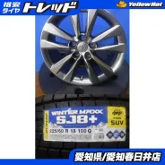 LS Wheels LS 225